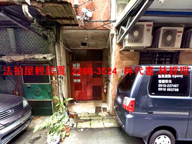 新北板橋法拍公寓-2