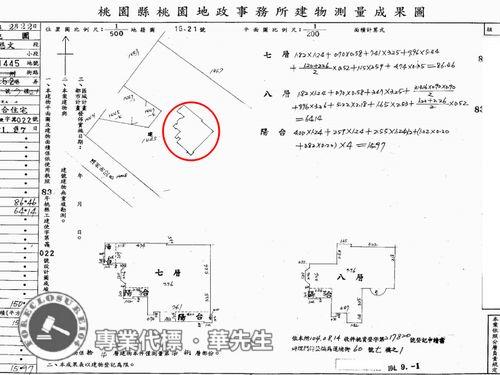 桃園桃園區大樓法拍-10