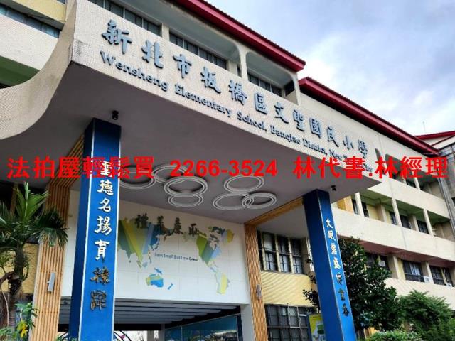 新北板橋法拍公寓-7