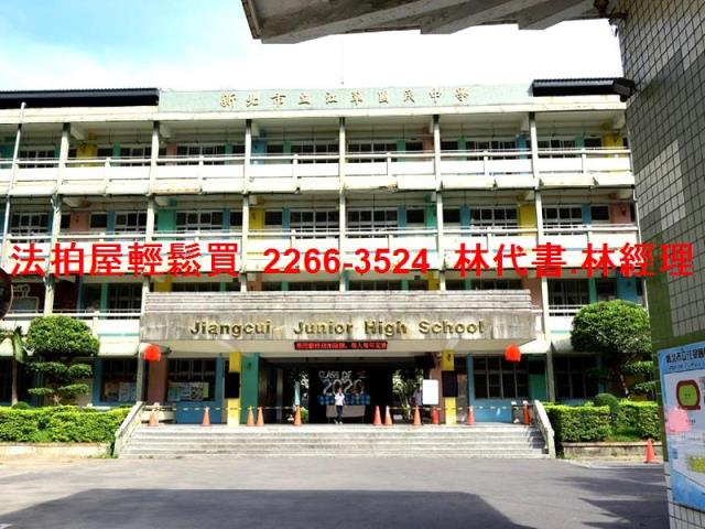 新北板橋法拍公寓-8