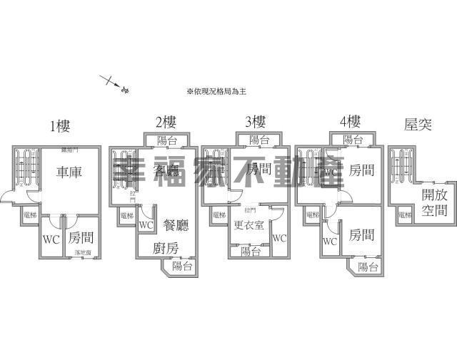 新營透天-15