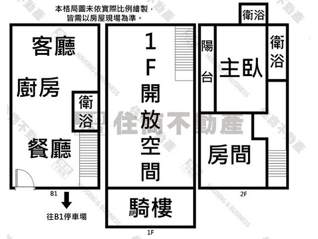 歸仁店面-15