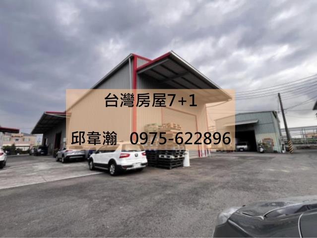 大寮廠房-1