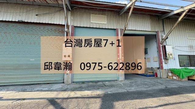 大寮廠房-1