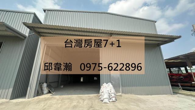 高雄廠房-1