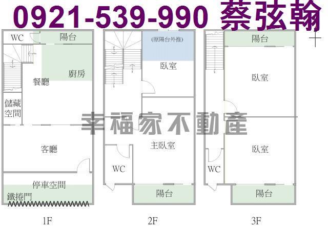 仁德透天-14
