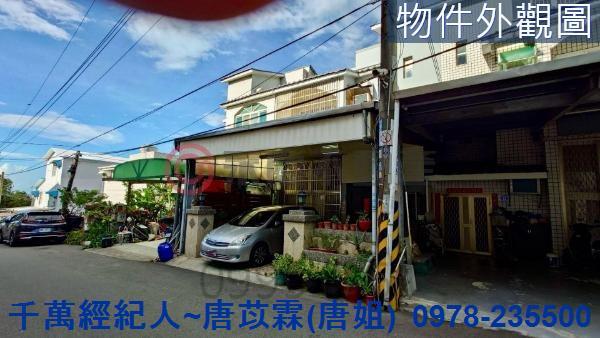 新竹透天-2