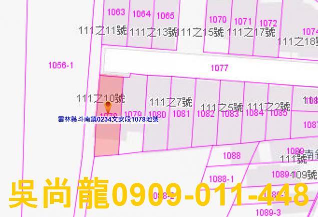 雲林斗南法拍透天-3