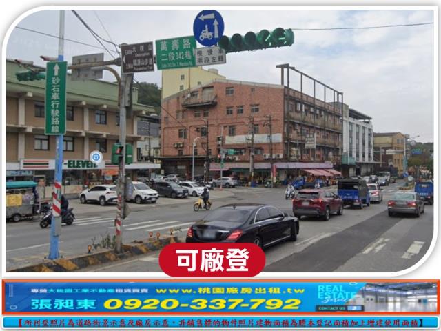 桃園龜山廠房-1