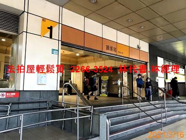 新北永和法拍大樓-13