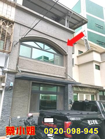 新豐建興路透天法拍屋