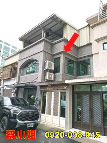 新豐建興路透天法拍屋