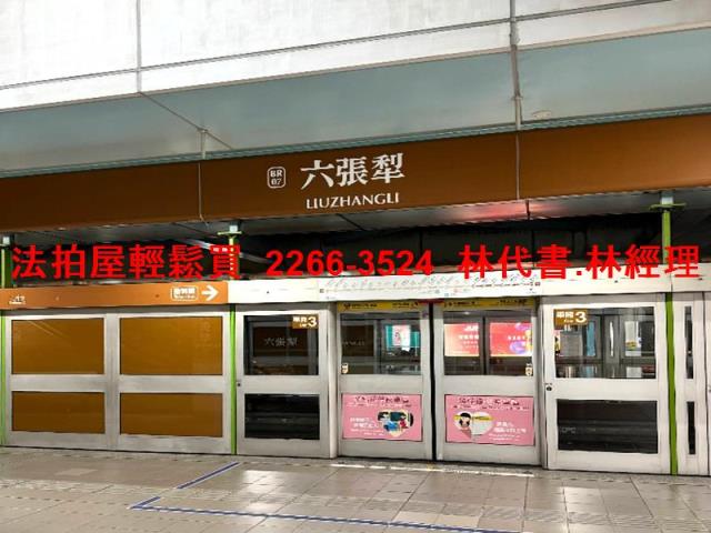 大安區拍賣華廈-12