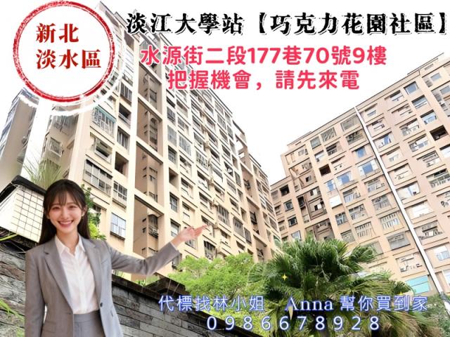 新北大樓法拍-2