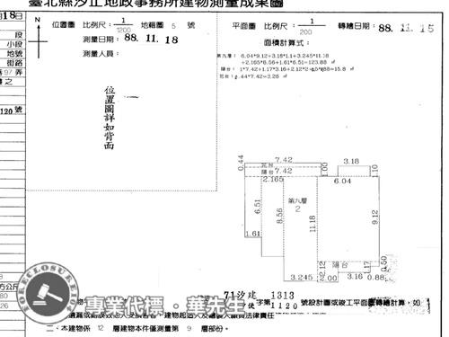 新北汐止大樓拍賣-10