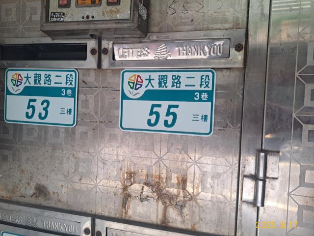 板橋公寓拍賣-4