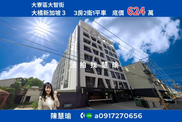 高雄拍賣公寓-1