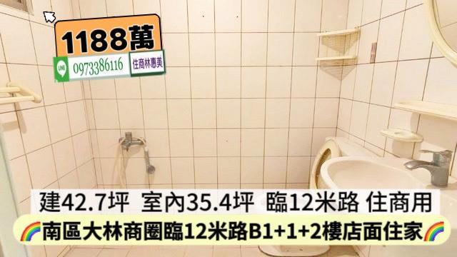 台南南區店面-10