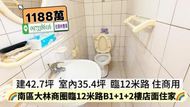 台南南區店面-11
