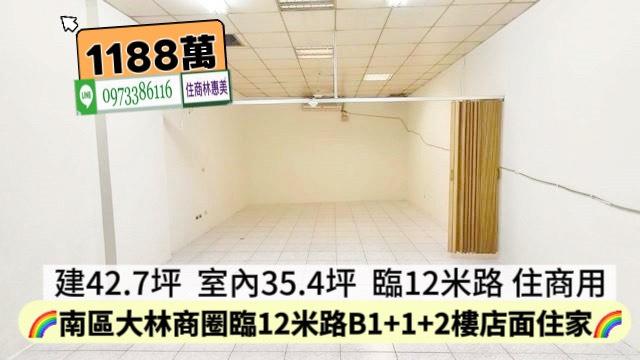台南南區店面-9