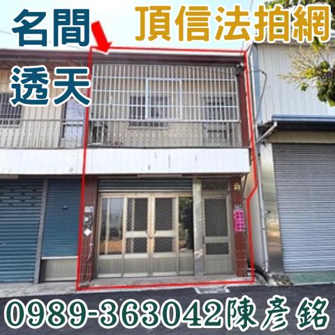 南投名間法拍透天-1
