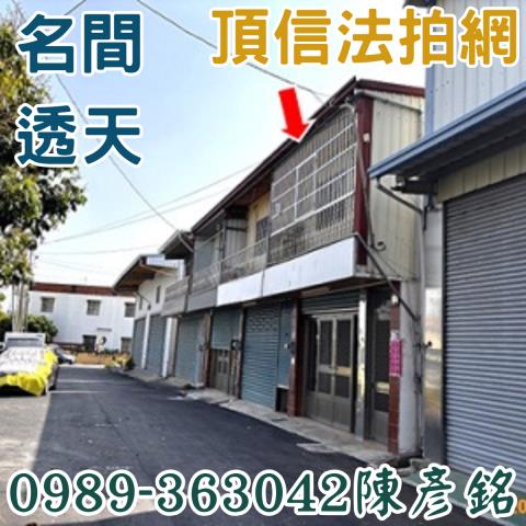 南投名間法拍透天-2