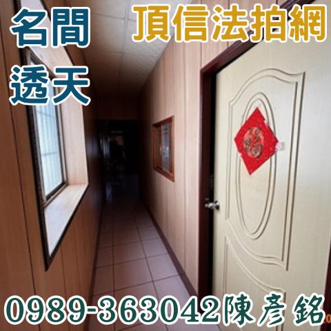 南投名間法拍透天-4
