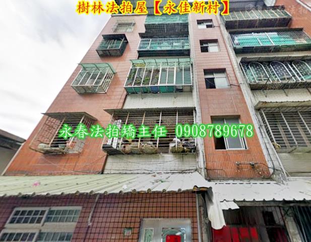 樹林法拍公寓-2