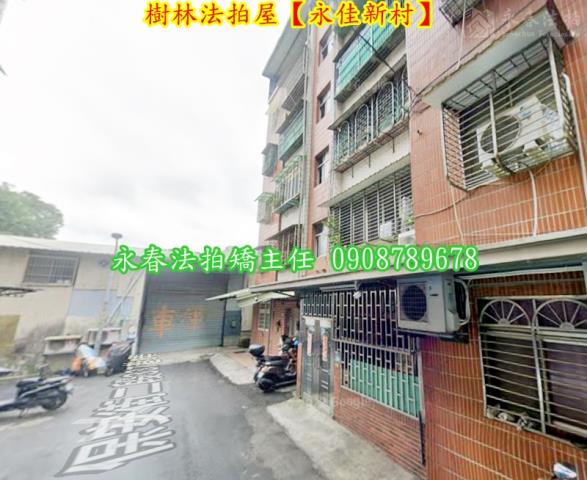 樹林法拍公寓-4