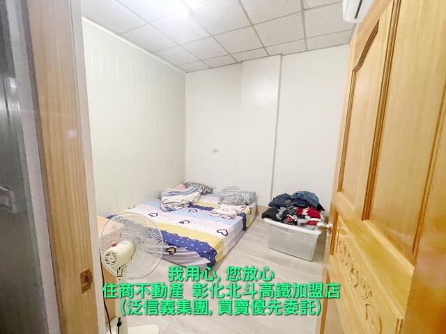 田尾透天-2