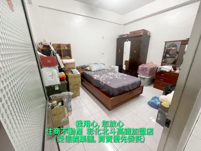 田尾透天-6