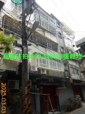 新北新店法拍公寓-1