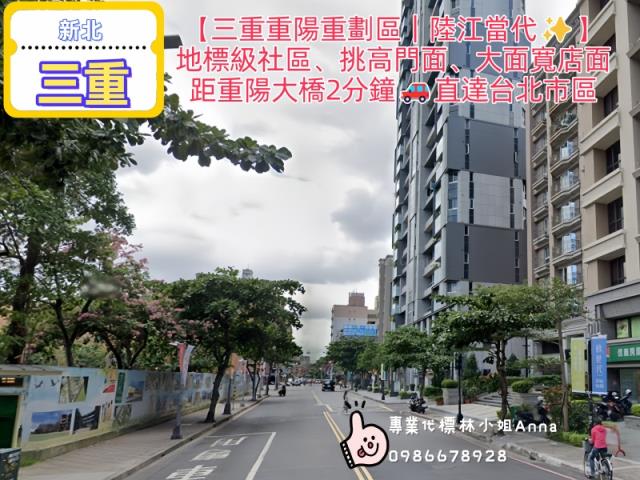 三重大樓法拍-4
