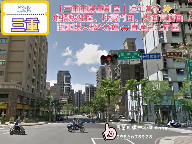 三重大樓法拍-5