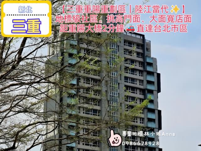 三重大樓法拍-6