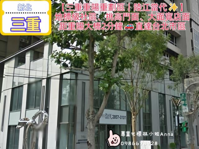 三重大樓法拍-7