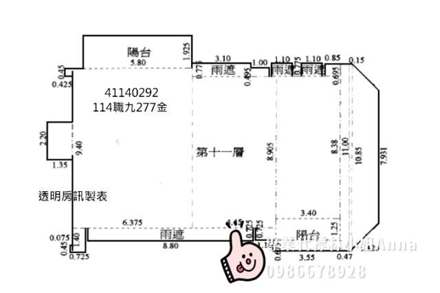 三重大樓法拍-8