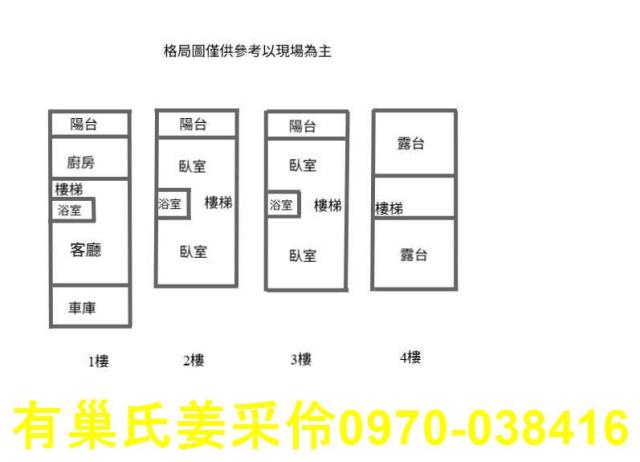 嘉義透天-15