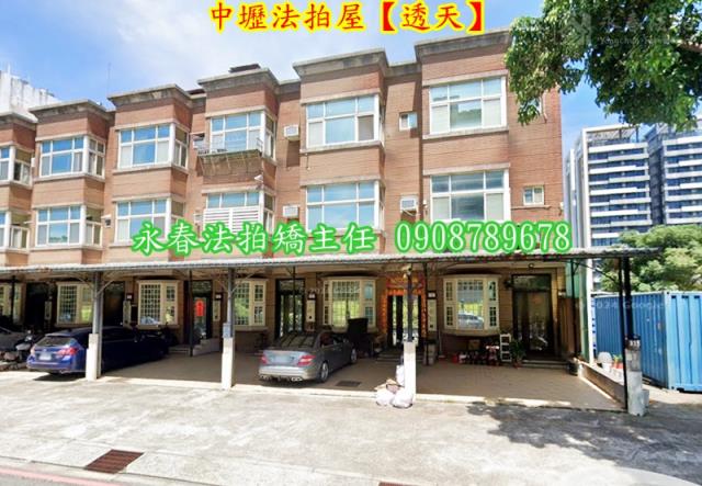 桃園透天法拍-3