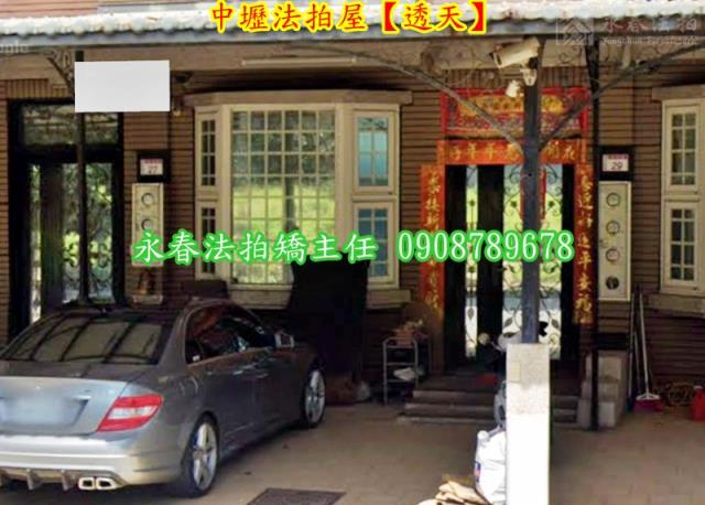 桃園透天法拍-4