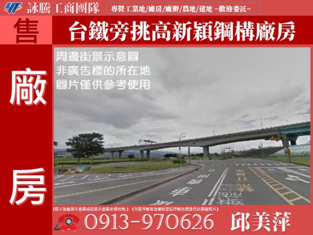 新莊廠房-1