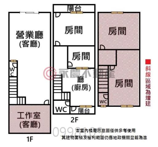 台南店面-14