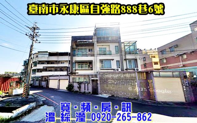 台南透天法拍-2