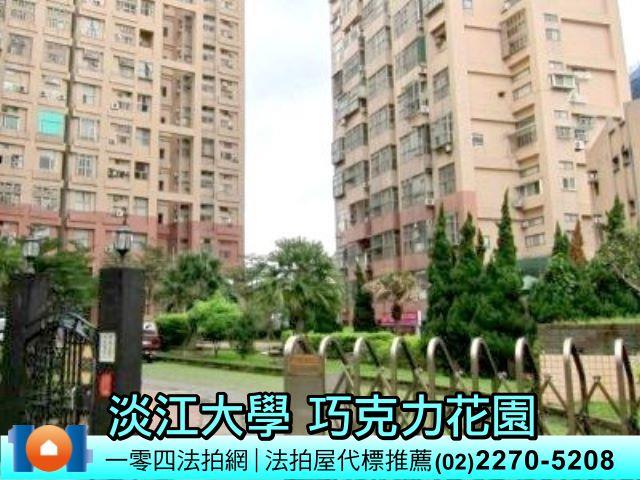 新北淡水大樓法拍-4