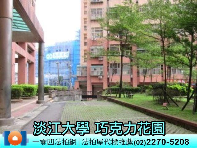 新北淡水大樓法拍-5