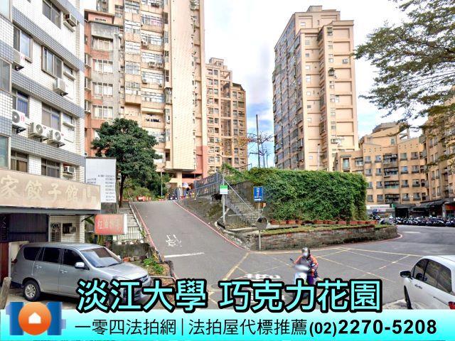 新北淡水大樓法拍-2