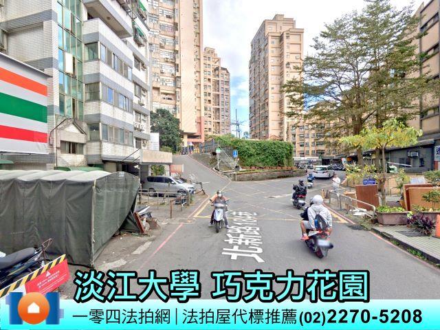 新北淡水大樓法拍-3