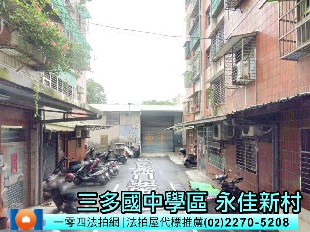 新北樹林公寓法拍-5