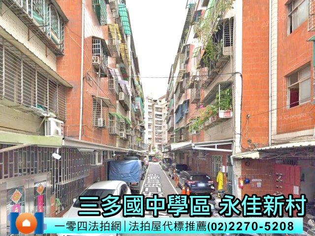 新北樹林公寓法拍-4