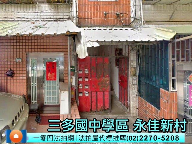 新北樹林公寓法拍-3